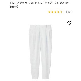 ユニクロ(UNIQLO)のドレープジョガーパンツ ボーダー Mサイズ(クロップドパンツ)