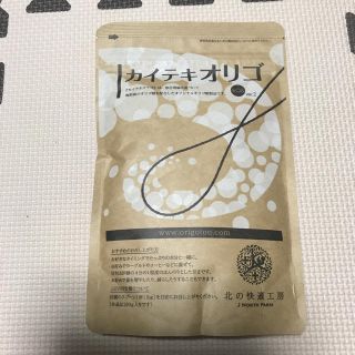 専用出品(その他)