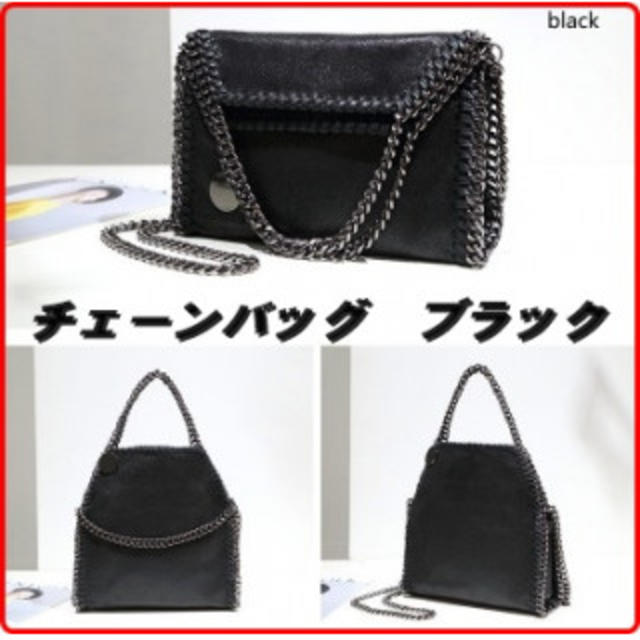 インスタで人気 3way チェーン バッグ ブラック Zara系 送料無料の通販 By Yiy S Shop ラクマ インスタで人気 3way チェーン バッグ ブラック Zara系 送料無料の通販 By Yiy S Shop ラクマ