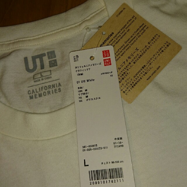 UNIQLO(ユニクロ)の☆長袖Tシャツ☆ レディースのトップス(Tシャツ(長袖/七分))の商品写真