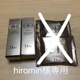 ディオール(Dior)のディオール(クレンジング/メイク落とし)