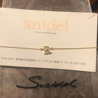 スナイデル(SNIDEL)のスナイデル  イニシャルブレスレット(ブレスレット/バングル)