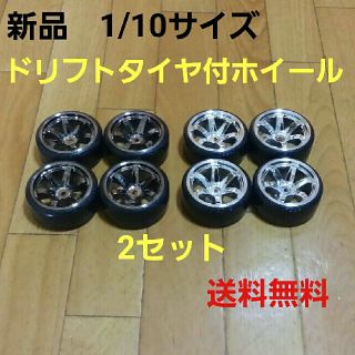 2セット 1/10 ドリフト タイヤ付ホイール 新品　 　　　　タミヤ　ラジコン(ホビーラジコン)