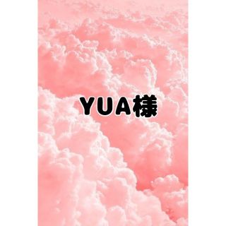 YUA様専用♡引き揃え糸(生地/糸)