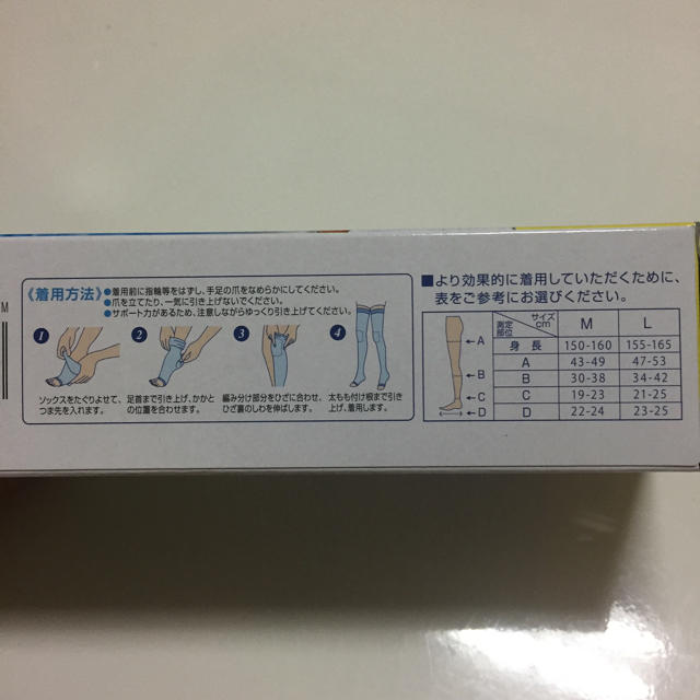 MediQttO(メディキュット)のメディキュットスーパークール フルレッグ M コスメ/美容のボディケア(フットケア)の商品写真