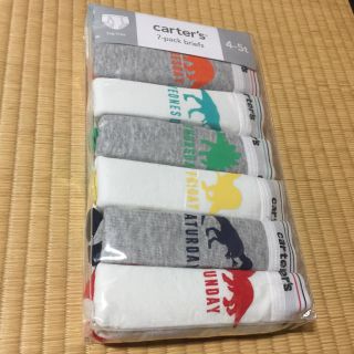 カーターズ(carter's)の新品未開封♡男の子パンツ♡カーターズ♡7枚セット(下着)