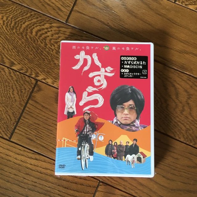 送料無料 新品 DVD かずら 初回限定版 さまぁ～ず 芦名星 板野友美