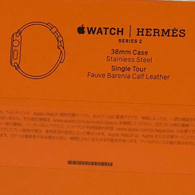 Apple Watch series2の通販 by 392｜アップルウォッチならラクマ Watch - ごん太様専用美品エルメス38mmApple 高評価低価