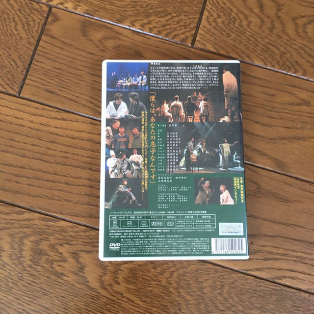 送料無料 DVD キャラメルボックス 太陽まであと一歩 上川隆也 西川浩幸 舞台 送料無料 DVD キャラメルボックス 太陽まであと一歩 上川隆也 西川浩幸 舞台