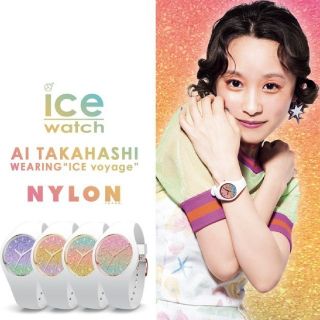 アイスウォッチ(ice watch)のアイスウォッチ　ボヤージュ　日本限定　ベネチア　NYLON高橋愛さん着用モデル　(腕時計)