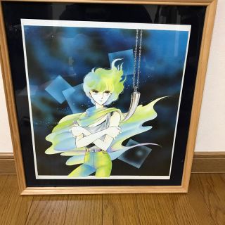 篠原千絵 複製原画セレクション３枚