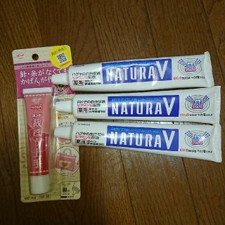 サンスターナチュラv歯磨き粉3本セット(歯ブラシ/歯みがき用品)