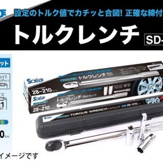 自動車用 トルクレンチ SD-101 アルミホイール対応 SOLIDE(その他)