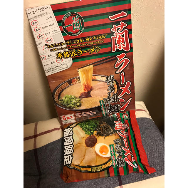 一蘭ラーメン ストレート麺5食入り✖︎5個 純正卸売り suitit.com