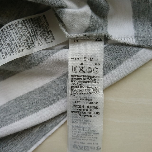 MUJI (無印良品)(ムジルシリョウヒン)の無印良品のレイヤードＴシャツ レディースのトップス(Tシャツ(半袖/袖なし))の商品写真