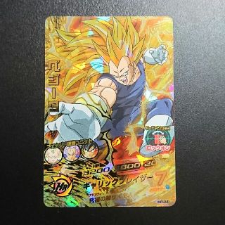 ドラゴンボール(ドラゴンボール)の白カケ♨早い者勝ち♨べジータ、ドラゴンボールヒーローズ、UR、H8-04(シングルカード)