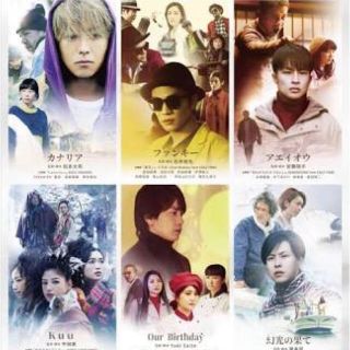 ジェネレーションズ(GENERATIONS)のウタモノガタリ 7/1 豊洲 舞台挨拶(国内アーティスト)