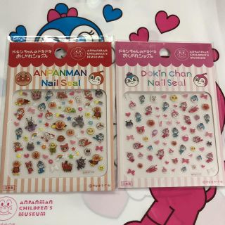 アンパンマン(アンパンマン)のアンパンマン ドキンちゃん ネイルシール(ネイル用品)