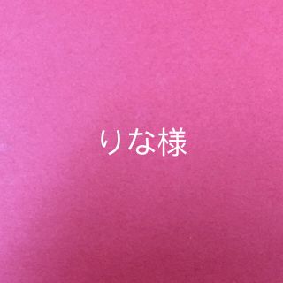 9ページ目 - タトゥーシールの通販 1,000点以上(ハンドメイド) | お