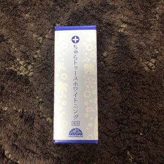 ちゅらトゥースホワイトニング(口臭防止/エチケット用品)