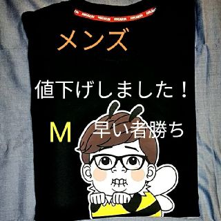 シマムラ(しまむら)のHIKAKIN　Tシャツ(Tシャツ/カットソー(半袖/袖なし))