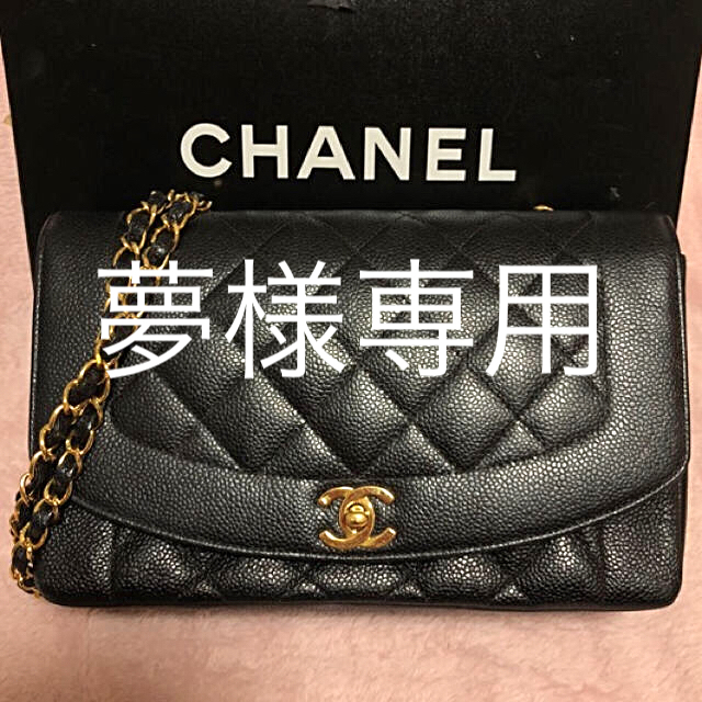 CHANEL シャネル マトラッセ キャビアスキン ヴィンテージ