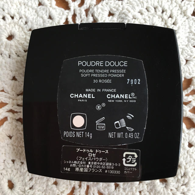 CHANEL(シャネル)のシャネル♡フェイスパウダー コスメ/美容のベースメイク/化粧品(フェイスパウダー)の商品写真