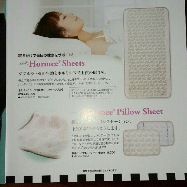 新作販売 グラントイーワンズ ホルミーシーツ シーツ/カバー medileafs
