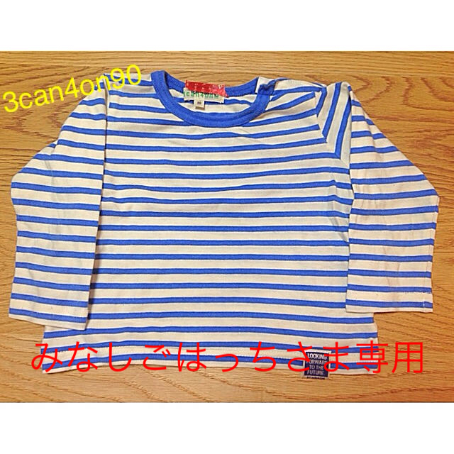 3can4on(サンカンシオン)のロンT 3can4onサンカンシオン90 キッズ/ベビー/マタニティのキッズ服男の子用(90cm~)(Tシャツ/カットソー)の商品写真