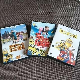 ミニオン(ミニオン)のミニオンズDVD 3作まとめ売り(アニメ)