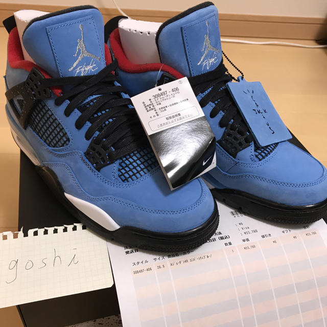 【期間限定!最安値挑戦】 - NIKE Nike Scott Travis 4 Jordan air スニーカー 【期間限定!最安値挑戦】 - NIKE Nike Scott Travis 4 Jordan air スニーカー