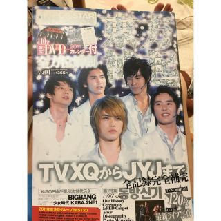 K-POP STAR 東方神起 DVDつき(アート/エンタメ/ホビー)