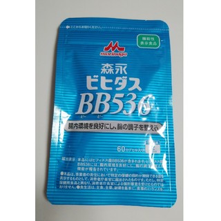モリナガニュウギョウ(森永乳業)の森永　ビヒダス　BB536(その他)