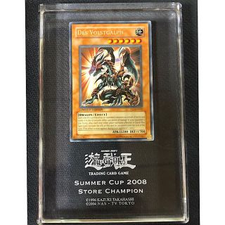 遊戯王 - デスヴォルストガルフ クリスタル入り エラーカード Des 遊戯王 - デスヴォルストガルフ クリスタル入り エラーカード Des