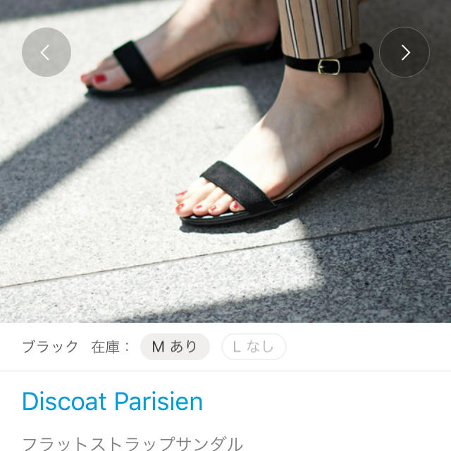 Discoat(ディスコート)のディスコート フラットストラップサンダル レディースの靴/シューズ(サンダル)の商品写真