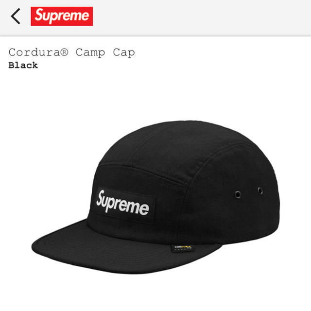 supremecorduraCampCap黒コーデュラキャンプキャップ 【返品?交換対象