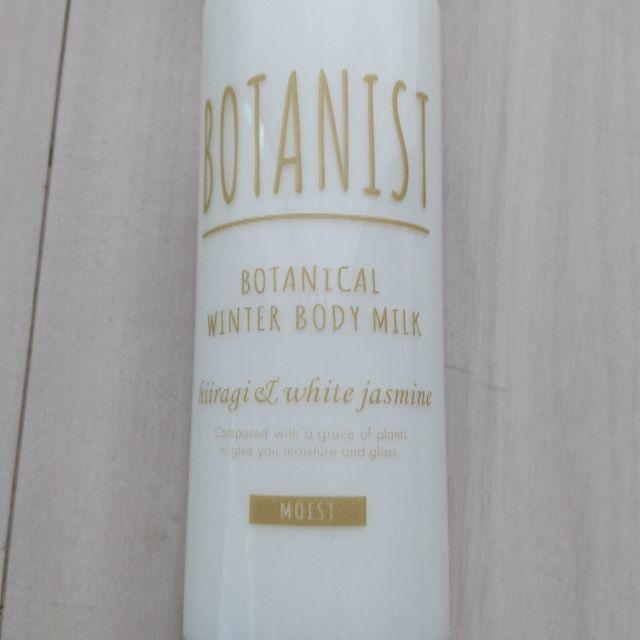 BOTANIST(ボタニスト)のウィンターボディーミルク モイスト コスメ/美容のボディケア(ボディローション/ミルク)の商品写真