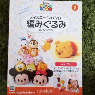 プーさんの通販 40点 ハンドメイド お得な新品 中古 未使用品のフリマならラクマ プーさんの通販 40点 ハンドメイド お得な新品 中古 未使用品のフリマならラクマ