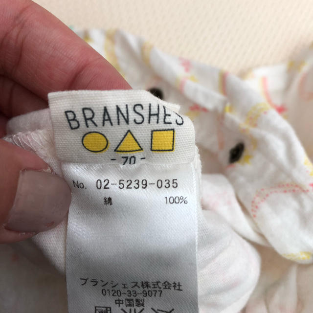 Branshes(ブランシェス)の【fafa様専用】BRANSHES ロンパース 70㎝ キッズ/ベビー/マタニティのベビー服(~85cm)(ロンパース)の商品写真