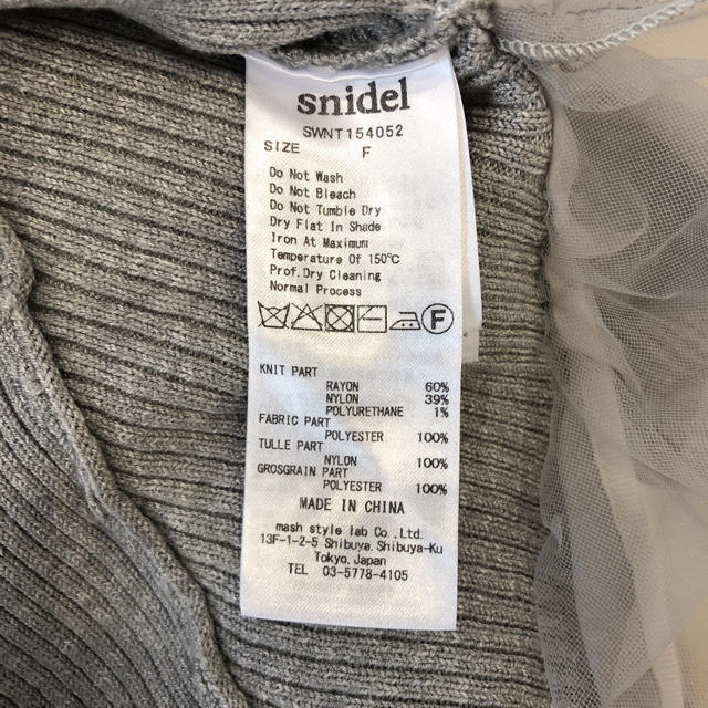 SNIDEL(スナイデル)のsnidel レディースのトップス(カットソー(半袖/袖なし))の商品写真
