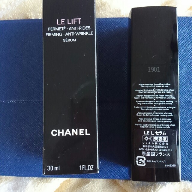 CHANEL(シャネル)のシャネル　LE  L セラム コスメ/美容のスキンケア/基礎化粧品(美容液)の商品写真