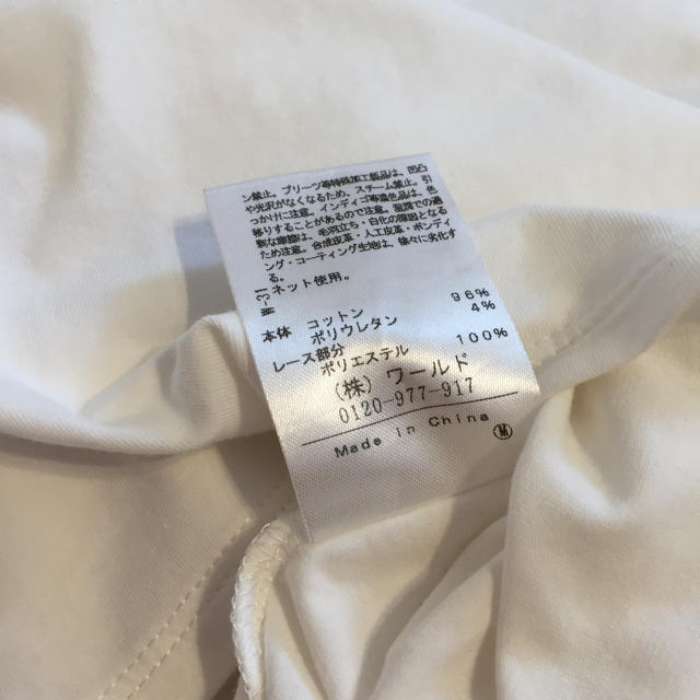 Couture Brooch(クチュールブローチ)のぴあの様専用 クチュールブローチ トップス レディースのトップス(カットソー(半袖/袖なし))の商品写真
