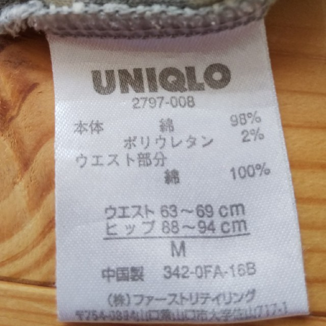 UNIQLO(ユニクロ)のりい様専用♡UNIQLO✨ボーダーショートパンツ✨Ｍ✨ レディースのパンツ(ショートパンツ)の商品写真