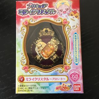 バンダイ(BANDAI)のプリキュア ミライクリスタル  〜プリハート〜(キャラクターグッズ)