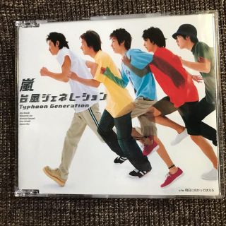 アラシ(嵐)のARASHI★嵐★CD★台風ジェネレーション(アイドルグッズ)