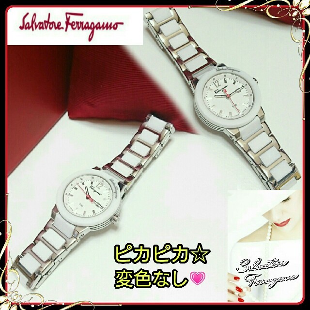 Salvatore Ferragamo(サルヴァトーレフェラガモ)の💗綺麗め💗フェラガモ 爽やかホワイト☆日付機能付き☆セラミック腕時計 お箱有 レディースのファッション小物(腕時計)の商品写真