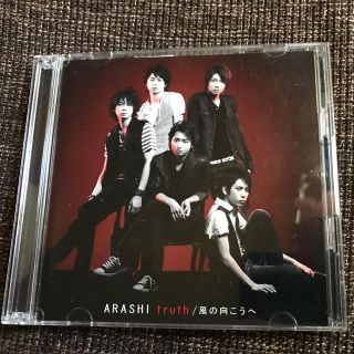 アラシ(嵐)の【初回限定盤1】ARASHI★嵐★CD★truth／風の向こうへ(アイドルグッズ)