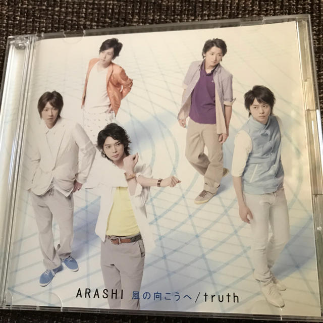 嵐(アラシ)の【初回限定盤2】ARASHI★嵐★CD★風の向こうへ／truth エンタメ/ホビーのタレントグッズ(アイドルグッズ)の商品写真