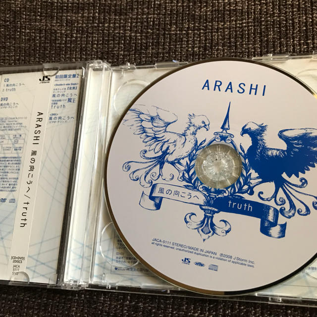 嵐(アラシ)の【初回限定盤2】ARASHI★嵐★CD★風の向こうへ／truth エンタメ/ホビーのタレントグッズ(アイドルグッズ)の商品写真