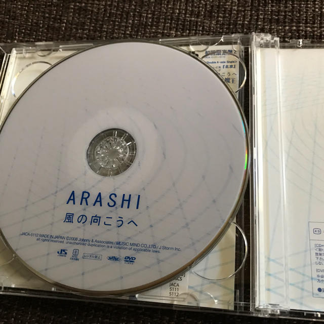 嵐(アラシ)の【初回限定盤2】ARASHI★嵐★CD★風の向こうへ／truth エンタメ/ホビーのタレントグッズ(アイドルグッズ)の商品写真